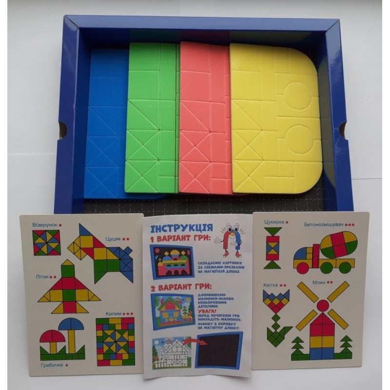 Магнітний конструктор SHAPES & COLOURS Мій успіх+ Навчальні та розвиваючі ігри для дітей від 3-х років