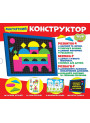 Магнітний конструктор SHAPES & COLOURS Мій успіх+ Навчальні та розвиваючі ігри для дітей від 3-х років