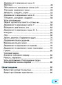 НУШ-2 Навчальний посібник Богдан Математика 1 клас Частина 2 Беденко