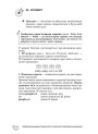 Довідник 100 тем. Інформатика