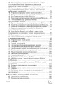 Довідник 100 тем. Інформатика