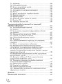 Довідник 100 тем. Інформатика
