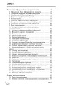 Довідник 100 тем. Інформатика
