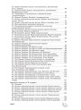 Довідник 100 тем. Біологія