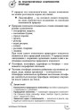 Довідник 100 тем. Географія