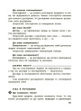 Бібліотечка школяра. Довідник учня. 1–4 класи