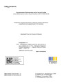 Математика. 3 клас. Частина 1 — Скворцова, Онопрієнко
