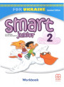 НУШ-2 Робочий зошит Лінгвіст Smart Junior for Ukraine  Workbook 2 клас Мітчелл (2025)