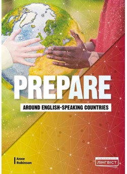 НУШ Посібник Лінгвіст Prepare for Ukraine НУШ Around English-Speaking Countries Англійська мова А. Робінсон