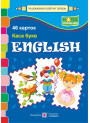 Набір карток: English. Каса букв