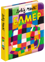 Елмер