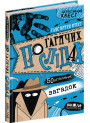 По гарячих слідах Школа Книга 2 Ганс Юрген Пресс