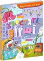 Книга Хвостаті вірші Школа Найкращі вірші для дітей Юрко Бедрик