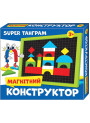 Магнітний конструктор Super Танграм Мій успіх+ Навчальні та розвиваючі ігри для дітей від 3-х років
