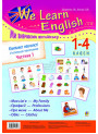 НУШ. Комплект наочності We learn English (Ми вивчаємо англійську) 1-4 класи. Частина 1