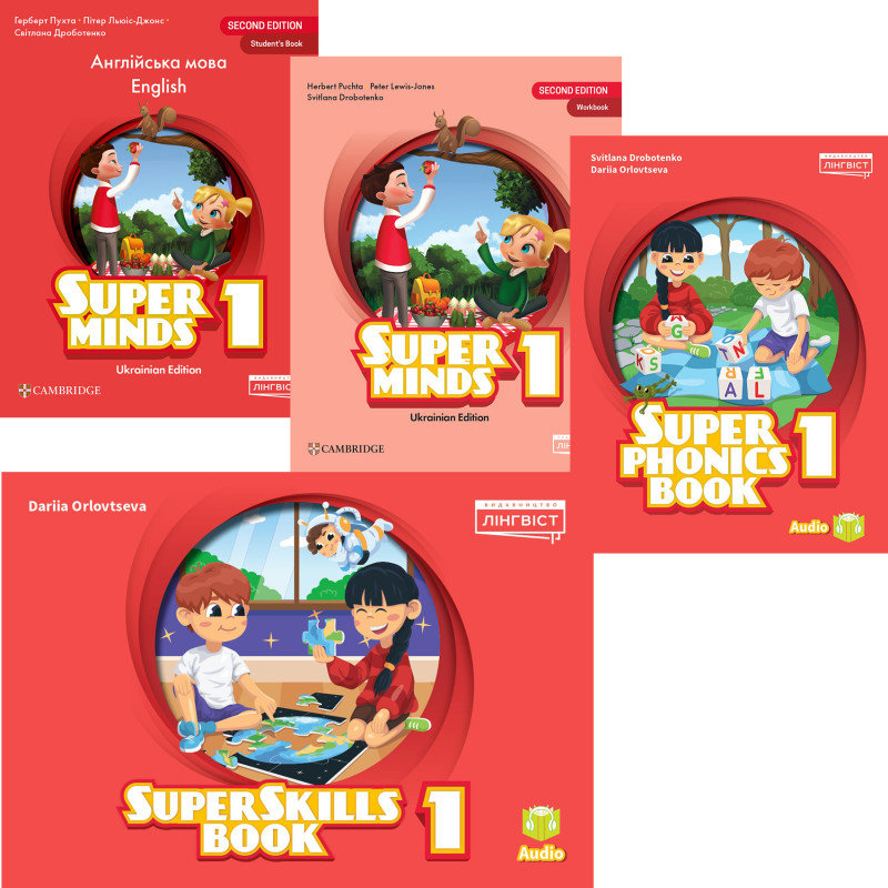 НУШ КОМПЛЕКТ Лінгвіст Super Minds Ukrainian edition 1 Student's Book+Workbook+Super Phonics Book+Super Skills Book Г. Пухта
