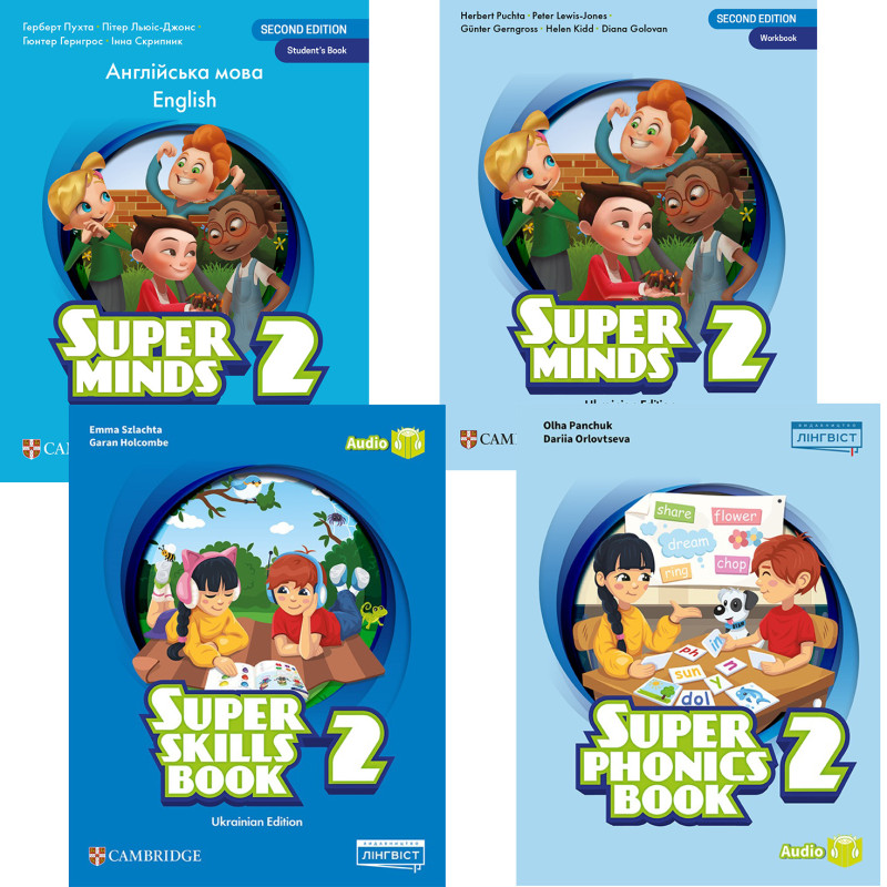 НУШ КОМПЛЕКТ Лінгвіст Super Minds Ukrainian edition 2 Student's Book+Workbook+Super Phonics Book+Super Skills Book Г. Пухта