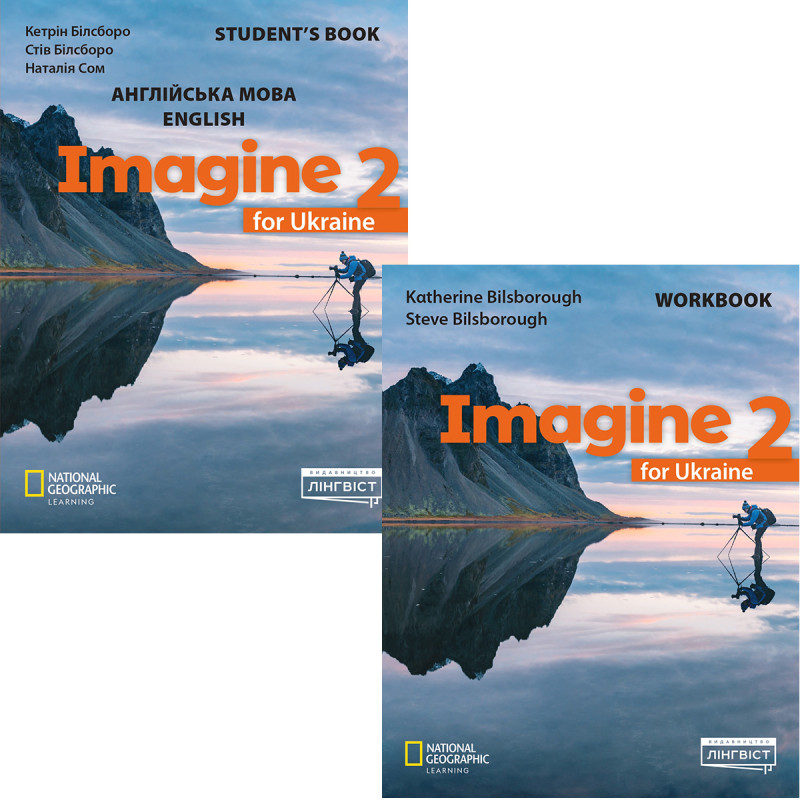 НУШ КОМПЛЕКТ Лінгвіст Imagine for Ukraine 2 Student's Book (м'яка обкладинка) + Workbook Н. Сом, К. Білсборо, С. Білсборо