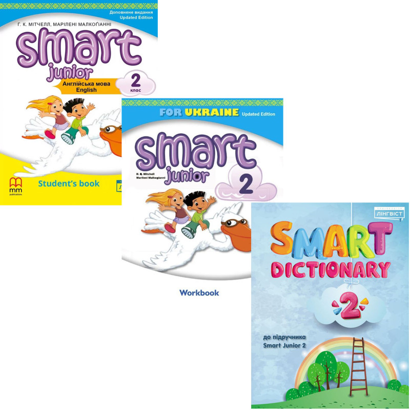 НУШ Англійська мова 2 клас Smart Junior Комплект: Підручник + Зошит + Словник Мітчелл Лінгвіст