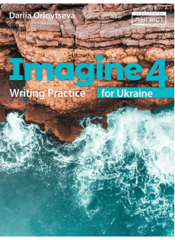 НУШ Робочий зошит Лінгвіст Imagine for Ukraine 4 Writing Practice Англійська мова 4 клас Дар'я Орловцева, 2026 рік