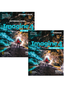 НУШ Комплект Лінгвіст Imagine for Ukraine 4 Student's Book (тверда обкладинка) + Workbook Р. Вілсон, 2026 рік