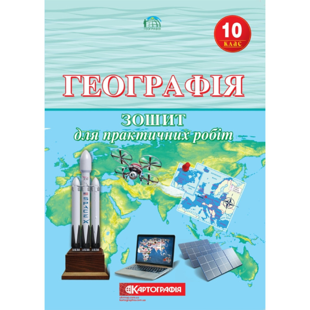 Правила дорожнього руху України з ілюстраціями — офіційний текст ПДР Правила дорожнього руху України з ілюстраціями — офіційний текст ПДР