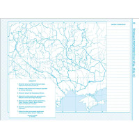 Контурні карти. Історія України. 8 клас (НУШ)