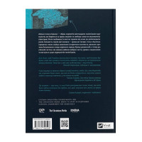 Вільні голоси Криму. Історії кримських журналістів – бранців Кремля