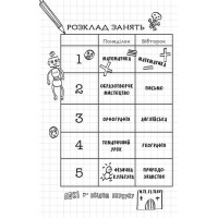 Локі. Посібник поганого бога "Як стати хорошим"