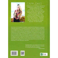 З Лондона з любов'ю