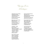 Пригоди Аліси в Дивокраї