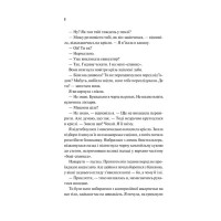 Частина твого світу. Книга 1 — Еббі Хіменес
