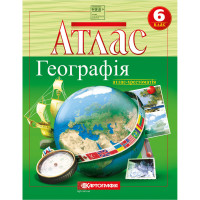 Атлас-хрестоматія Географія 6 клас НУШ