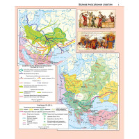Атлас Історія України 7 клас