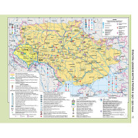 Атлас Історія України 10 клас