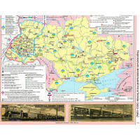 Атлас Історія України 11 клас