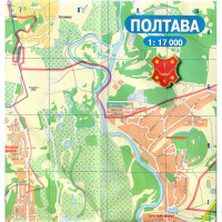 План міста Полтава карта 1:17 000
