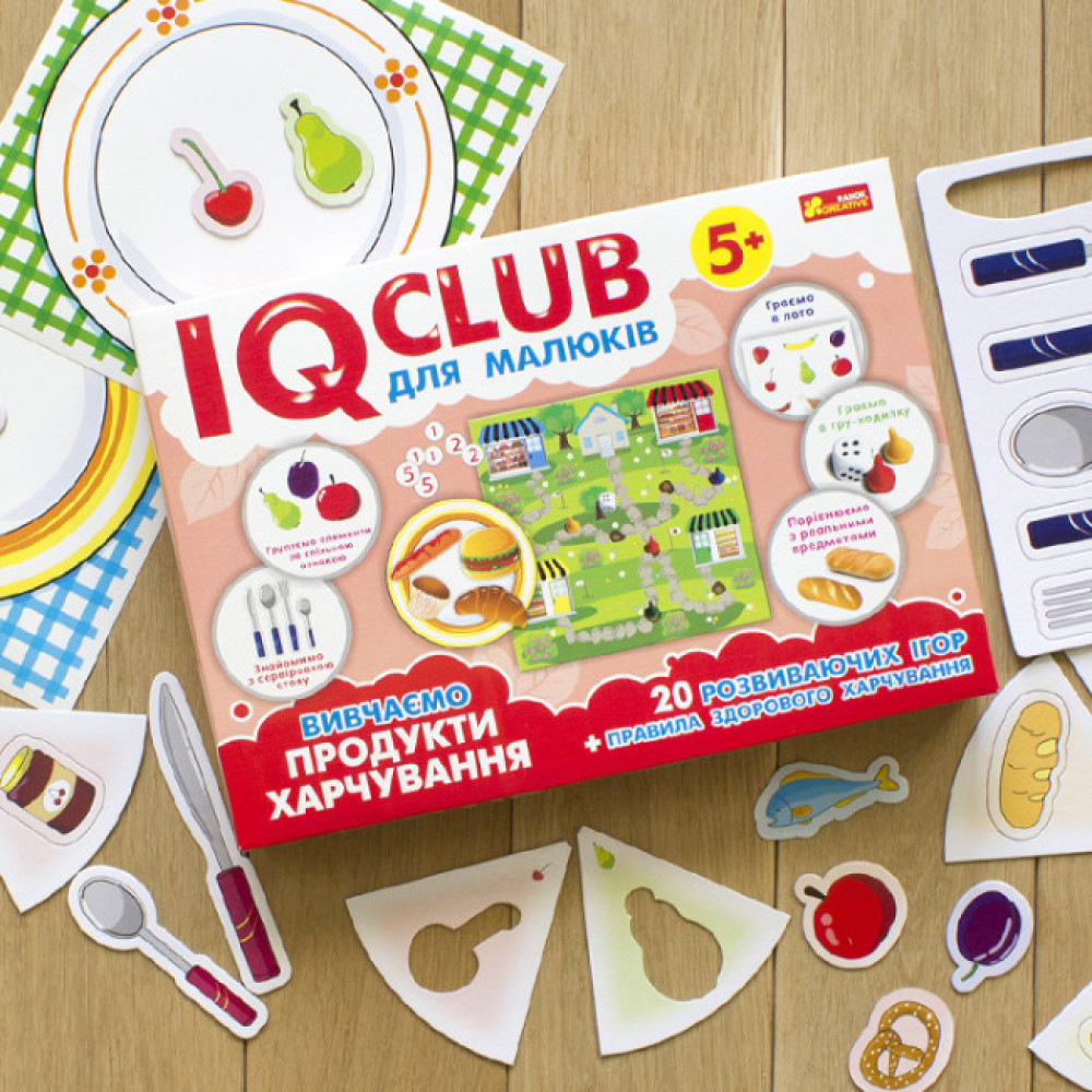 IQ-club для малюків. Навчальні пазли. Вивчаємо продукти харчування Ранок Навчальні та розвиваючі ігри для дітей від 5-ти років IQ-club для малюків. Навчальні пазли. Вивчаємо продукти харчування Ранок Навчальні та розвиваючі ігри для дітей від 5-ти років