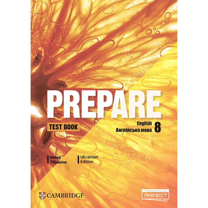 НУШ Тести Лінгвіст Prepare for Ukraine 8 Test book Англійська мова 8 клас (до підручника Д. Стайрінг, Н. Тімз, А. Робінсон) (2025 рік)