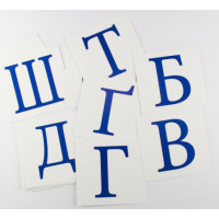 НУШ Картки міні Українська абетка 33 картки ZIRKA
