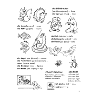 Легка німецька Школа Leichtes Deutsch Посібник для 4-9 років
