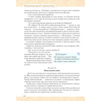 НУШ Підручник Освіта Українська та зарубіжна література 6 клас Частина 2 Яценко