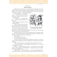 НУШ Підручник Освіта Українська та зарубіжна література 6 клас Частина 2 Яценко