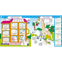 Розвивалочка. Вивчаємо English з наліпками Ранок