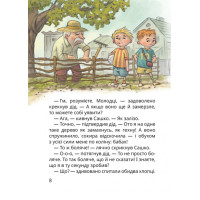 Нечиста сила та інші капосні історії Маґура Iван Андрусяк