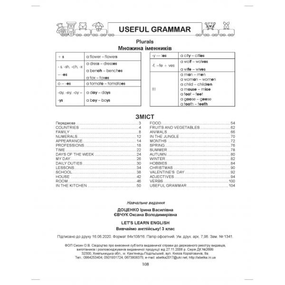 НУШ Вивчаємо англійську! Абетка Let's Learn English 3 клас Тематична лексика, тренувальні вправи, розвивальні завдання Доценко Євчук НУШ Вивчаємо англійську! Абетка Let's Learn English 3 клас Тематична лексика, тренувальні вправи, розвивальні завдання Доценко Євчук