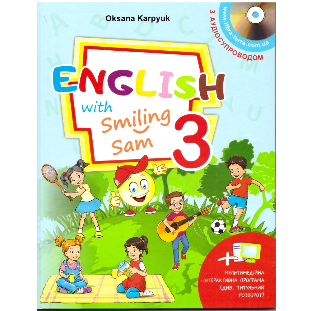 НУШ Підручник для 3 класу Лібра Терра English with Smiling Sam 3 Карпюк
