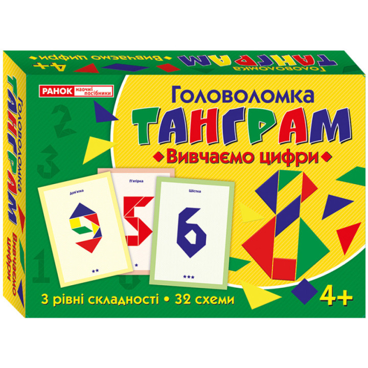 Головоломка Танграм Вивчаємо цифри Ранок Навчальні та розвиваючі ігри для дітей від 4-х років