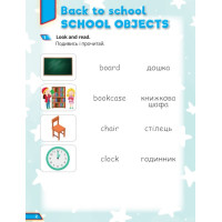 НУШ Посібник Лінгвіст Англійська мова 2 клас Super Dictionary Book до підручника Quick Minds 2 Пухта