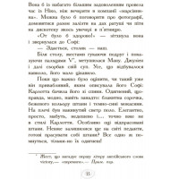 Карлотта. Карлотта та Великий бал. Книга 4 Ранок Хосфельд Дагмар